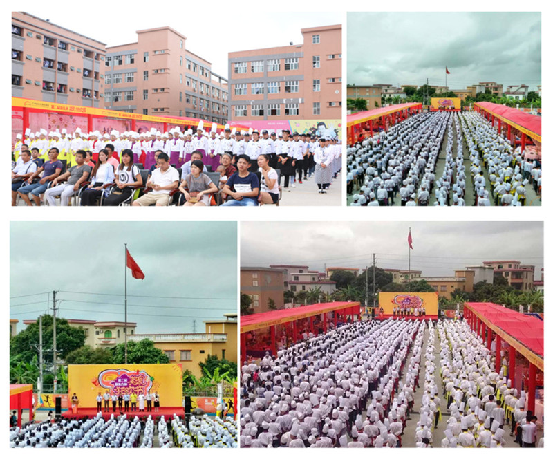 廣州新東方烹飪學校