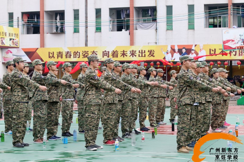 廣州新東方烹飪學校_高考過后 廣州新東方烹飪學校_高考過后