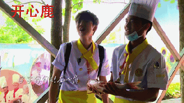 廣州新東方烹飪學校_我去上學啦 廣州新東方烹飪學校_我去上學啦