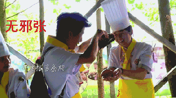 廣州新東方烹飪學校_我去上學啦 廣州新東方烹飪學校_我去上學啦