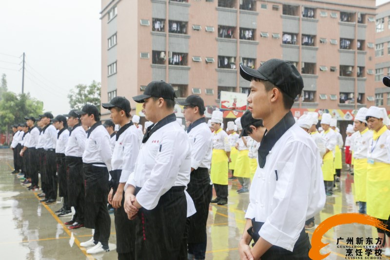 廣州新東方烹飪學校_赤坂亭定向班開班典禮 赤坂亭定向班開班典禮