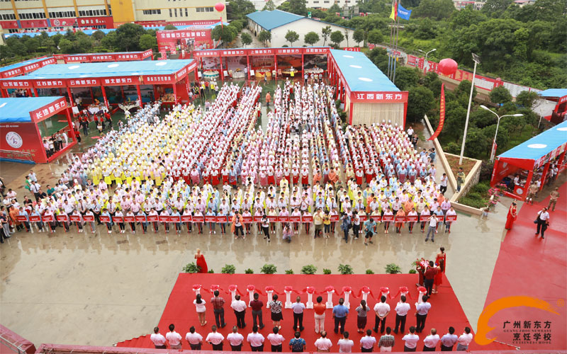 廣州新東方烹飪學校_美食節(jié) 開幕式現(xiàn)場全景俯視