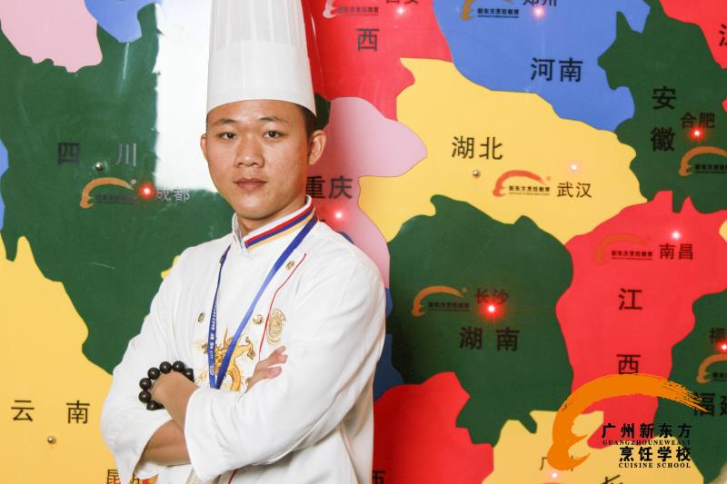 廣州新東方烹飪學校 廣州新東方烹飪學校