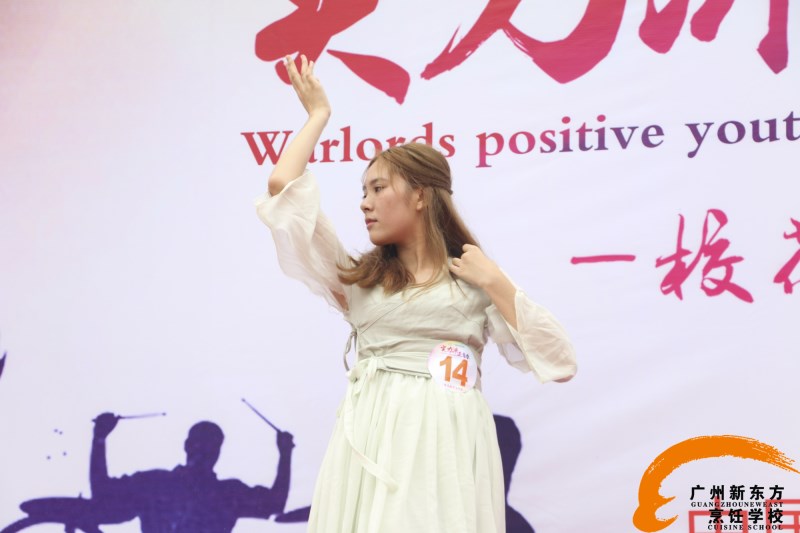 廣州新東方烹飪學(xué)校 廣州新東方烹飪學(xué)校