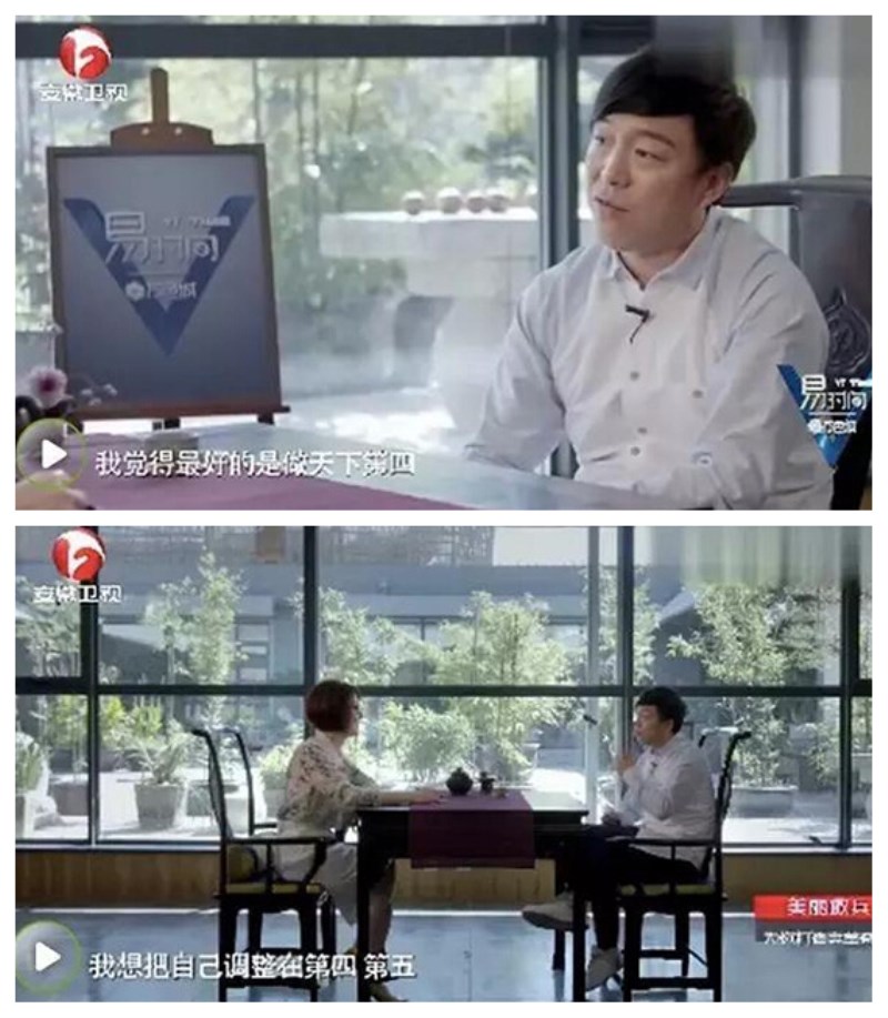 黃渤為何會成為男神 黃渤為何會成為男神