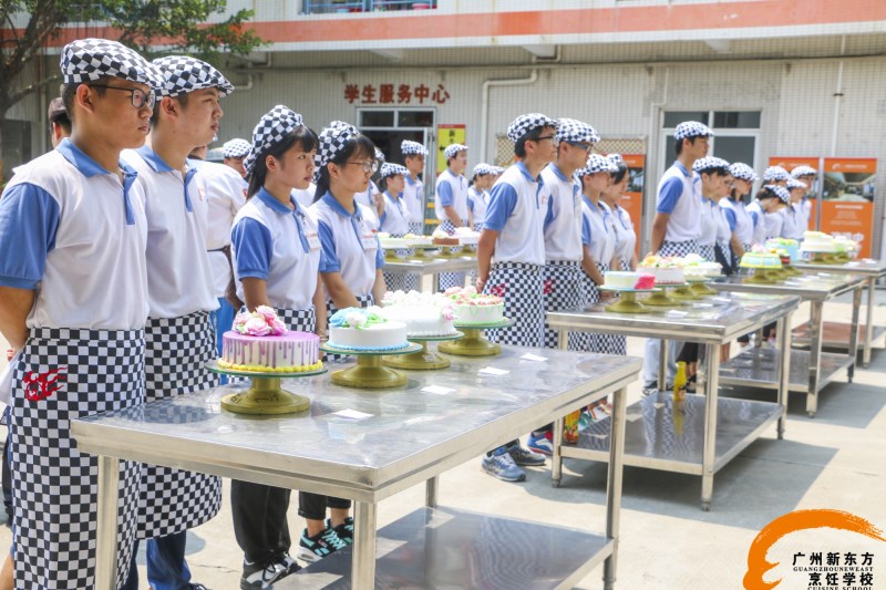 廣州新東方烹飪學校_裱花比賽 廣州新東方烹飪學校_裱花比賽