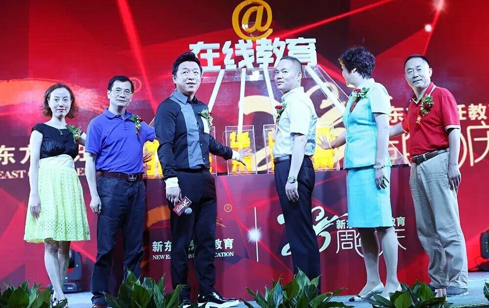 新東方烹飪教育周年慶典華麗落幕 新東方烹飪教育周年慶典華麗落幕