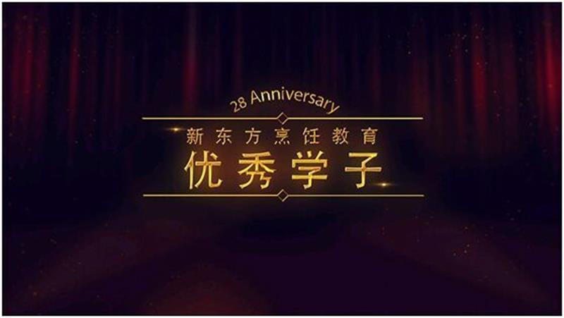 實力派,正青春 新東方烹飪教育優秀學子展風采 實力派,正青春 新東方烹飪教育優秀學子展風采