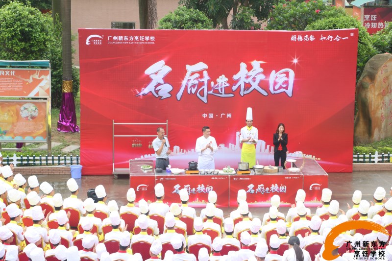 廣州新東方：老師進校園，展廚師風采