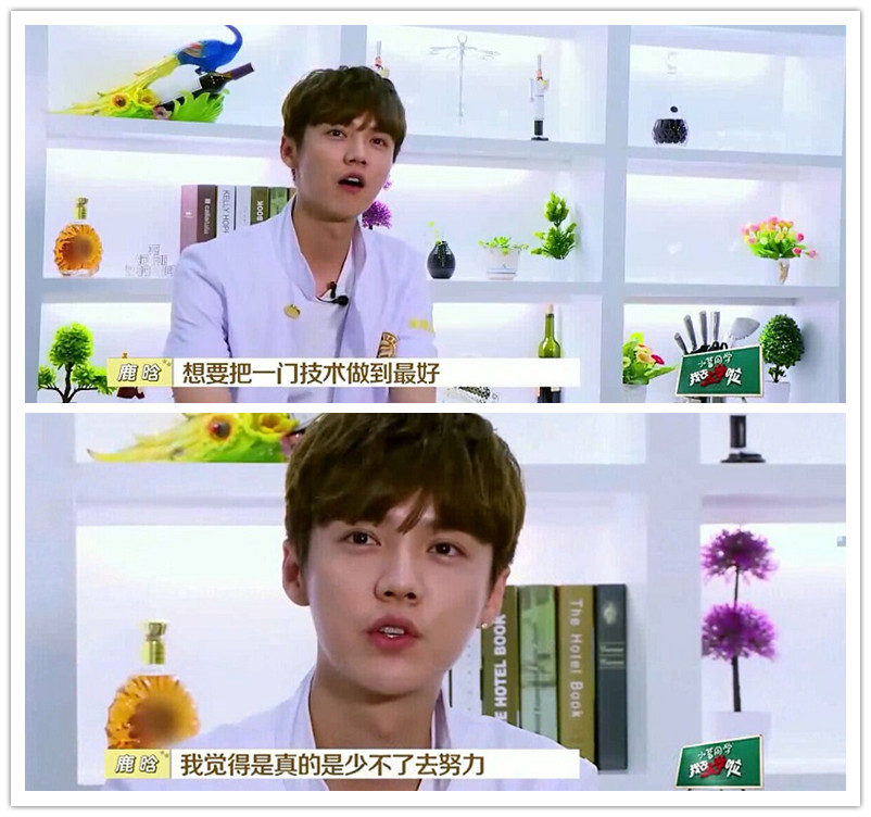 《我去上學啦》和老師在一起 我們都是專業大廚