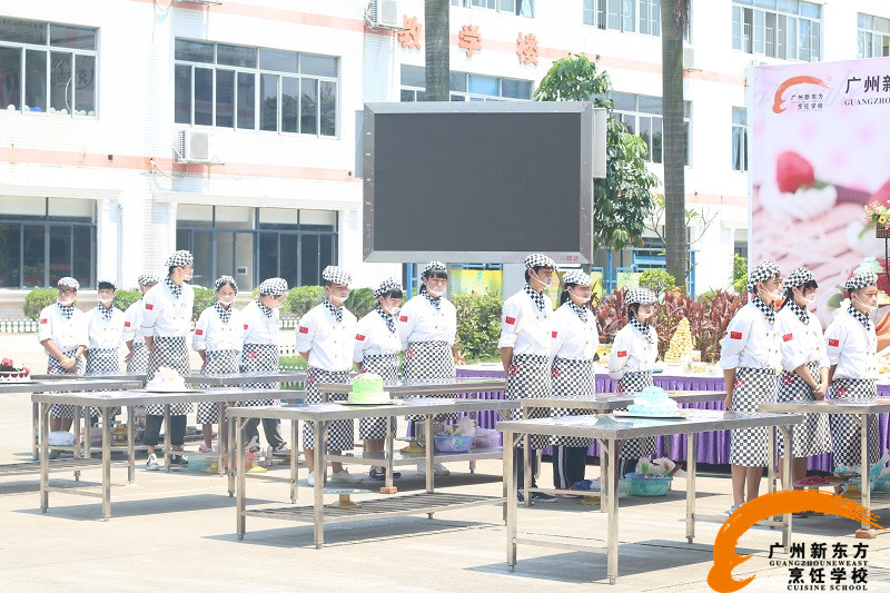 廣州新東方烹飪學校_裱花接力賽