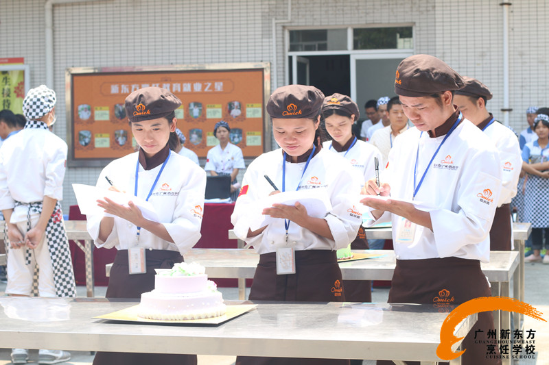 廣州新東方烹飪學校_裱花接力賽