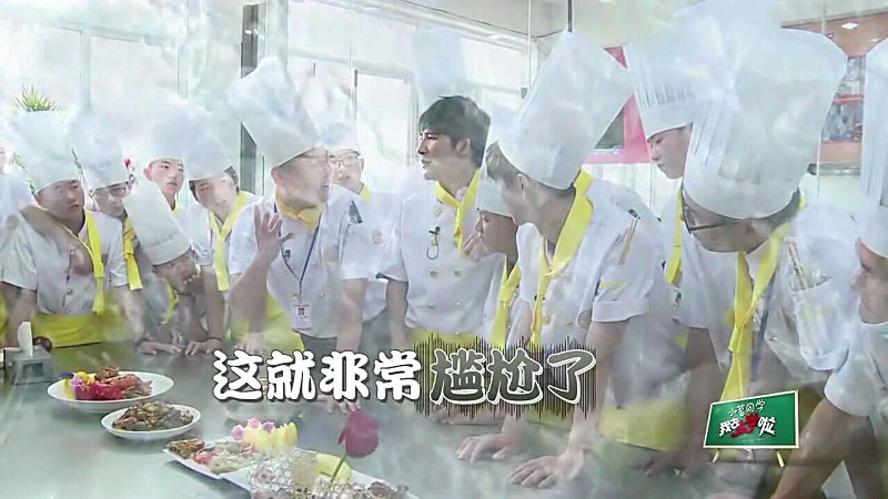 廣州新東方烹飪學校_我去上學啦