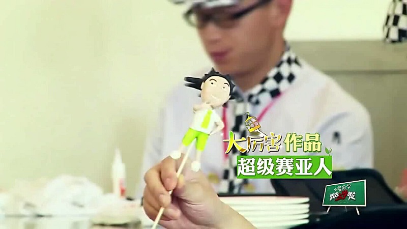 廣州新東方烹飪學校_我去上學啦