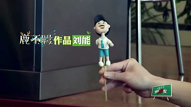廣州新東方烹飪學校_我去上學啦