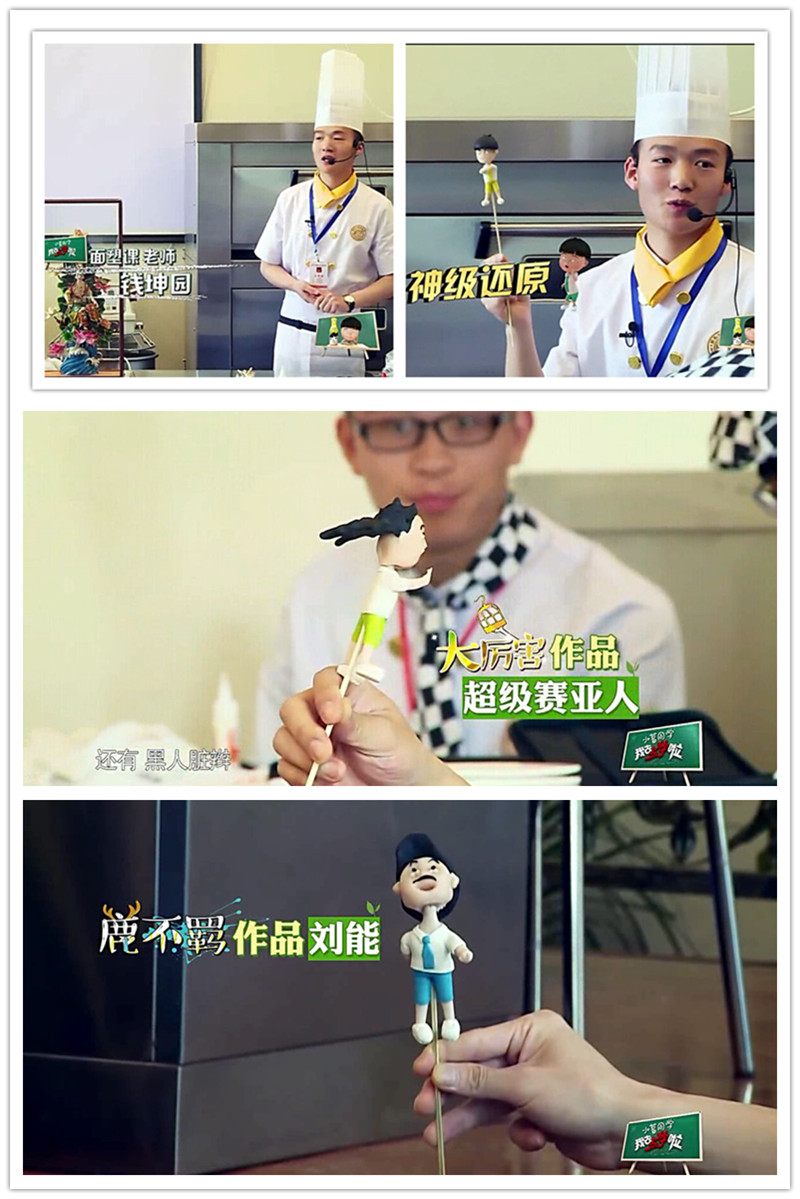 廣州新東方烹飪學校_《我去上學啦第二季》之全能廚師必備技能