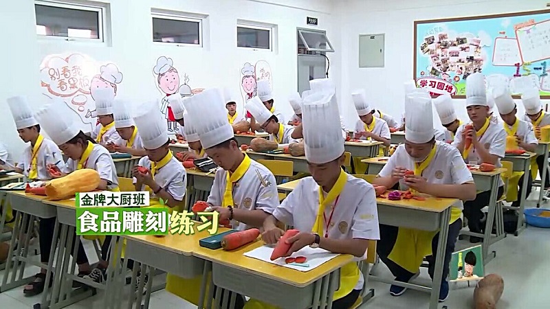 廣州新東方烹飪學校_《我去上學啦第二季》之全能廚師必備技能