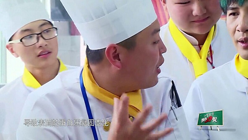 廣州新東方烹飪學校_《我去上學啦第2季》明星教師王允明 奧運會上的金牌大師