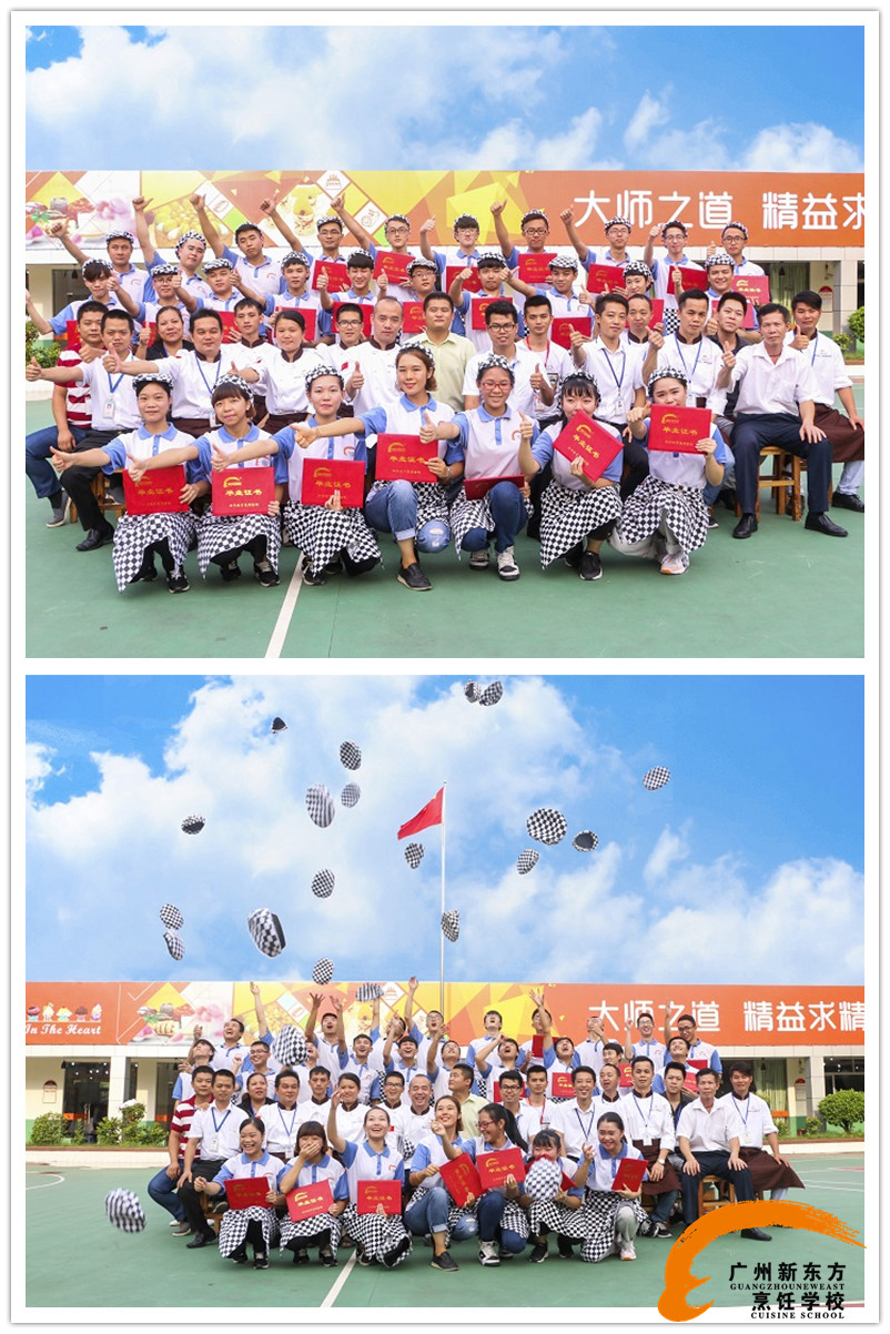 廣州新東方烹飪學校_畢業了,我們將揚帆起航開啟新的旅程 廣州新東方烹飪學校_畢業了,我們將揚帆起航開啟新的旅程