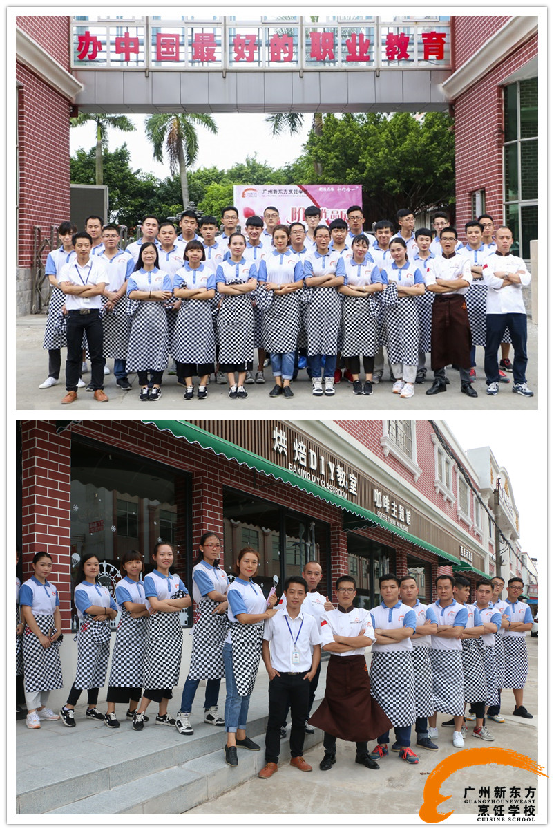 廣州新東方烹飪學校_畢業了,我們將揚帆起航開啟新的旅程 廣州新東方烹飪學校_畢業了,我們將揚帆起航開啟新的旅程