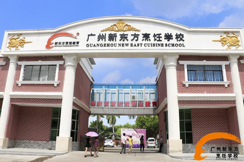廣州新東方烹飪學校_除了學習,維護學校衛生我們也一樣不留余力 廣州新東方烹飪學校_除了學習,維護學校衛生我們也一樣不留余力