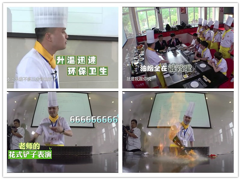 《我去上學(xué)啦第2季》新東方烹飪篇,廣州新東方烹飪學(xué)校特色課程大集合 《我去上學(xué)啦第2季》新東方烹飪篇,廣州新東方烹飪學(xué)校特色課程大集合