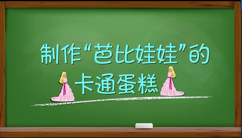《我去上學(xué)啦第2季》新東方烹飪篇,廣州新東方烹飪學(xué)校特色課程大集合 《我去上學(xué)啦第2季》新東方烹飪篇,廣州新東方烹飪學(xué)校特色課程大集合