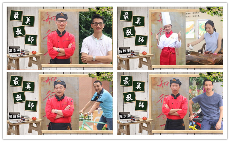 廣州新東方烹飪學(xué)校_因?yàn)橛心悖鞔娓屑ぃ 白蠲澜處煛霸u(píng)選活動(dòng)圓滿結(jié)束 廣州新東方烹飪學(xué)校_因?yàn)橛心悖鞔娓屑ぃ 白蠲澜處煛霸u(píng)選活動(dòng)圓滿結(jié)束