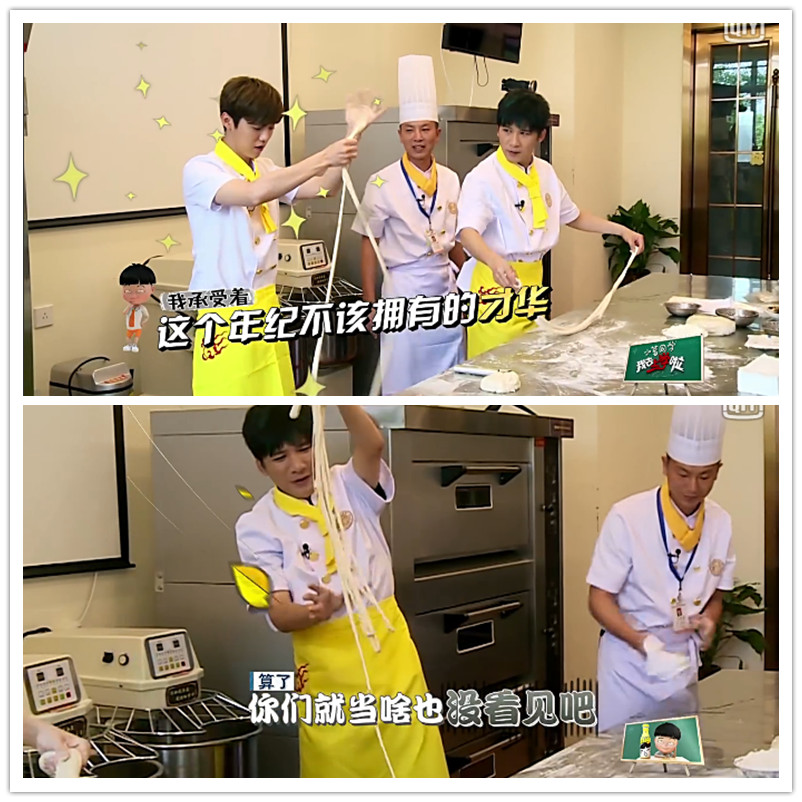 廣州新東方烹飪學(xué)校_《我去上學(xué)啦》第2季重返十七歲 為夢想堅持,為青春喝彩! 廣州新東方烹飪學(xué)校_《我去上學(xué)啦》第2季重返十七歲 為夢想堅持,為青春喝彩!
