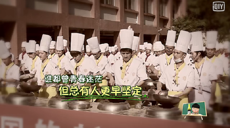 廣州新東方烹飪學(xué)校_《我去上學(xué)啦》第2季重返十七歲 為夢想堅持,為青春喝彩! 廣州新東方烹飪學(xué)校_《我去上學(xué)啦》第2季重返十七歲 為夢想堅持,為青春喝彩!