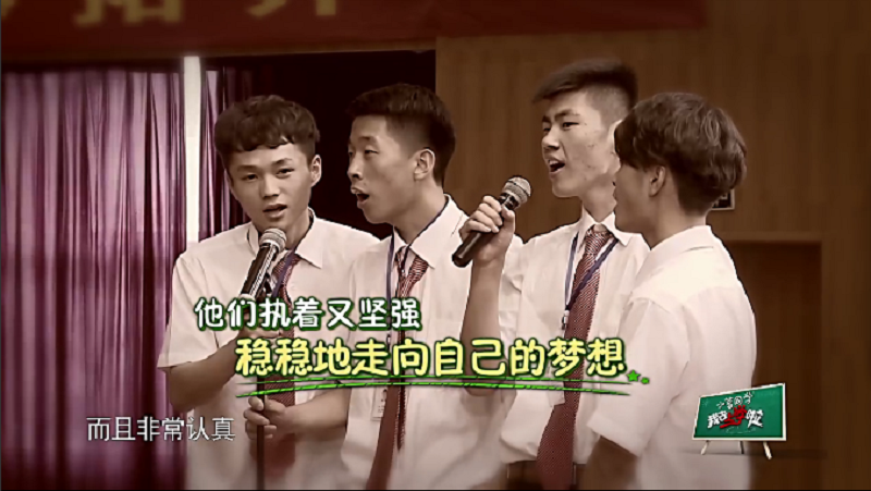 廣州新東方烹飪學(xué)校_《我去上學(xué)啦》第2季重返十七歲 為夢想堅持,為青春喝彩! 廣州新東方烹飪學(xué)校_《我去上學(xué)啦》第2季重返十七歲 為夢想堅持,為青春喝彩!