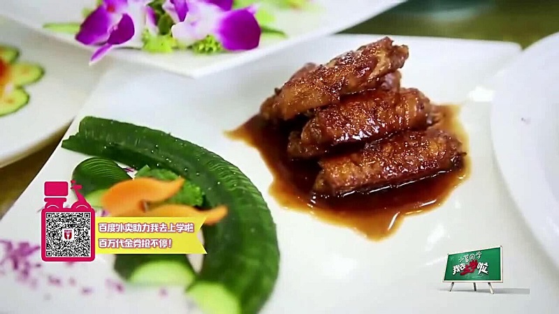 廣州新東方烹飪學校_我去上學啦第二季正式收官 青春故事未完待續 廣州新東方烹飪學校_我去上學啦第二季正式收官 青春故事未完待續