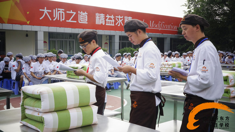廣州新東方烹飪學校_生活能力大考驗之疊軍被大賽 廣州新東方烹飪學校_生活能力大考驗之疊軍被大賽