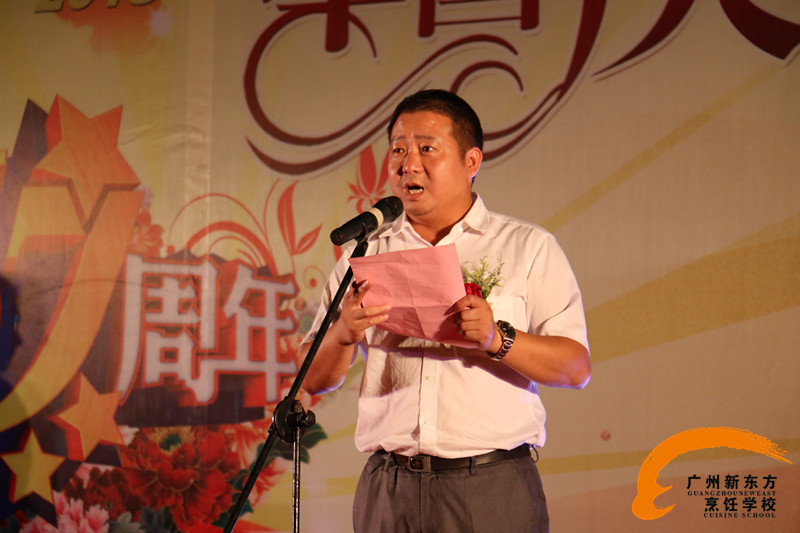 舉國慶華誕,感恩師生情l廣州新東方國慶晚會圓滿舉行 舉國慶華誕,感恩師生情l廣州新東方國慶晚會圓滿舉行