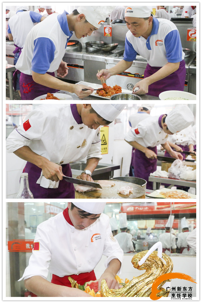 當初的你,為什么選擇廣州新東方烹飪學校 當初的你,為什么選擇廣州新東方烹飪學校