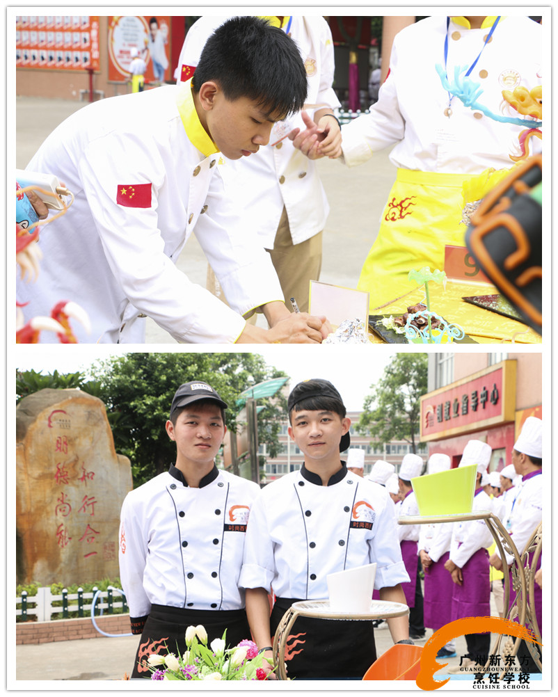 當初的你,為什么選擇廣州新東方烹飪學校 當初的你,為什么選擇廣州新東方烹飪學校