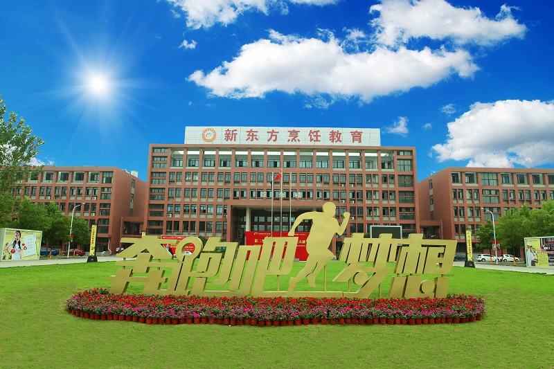 廣州新東方烹飪學校_職場應聘靠實力，技能型人才更受青睞