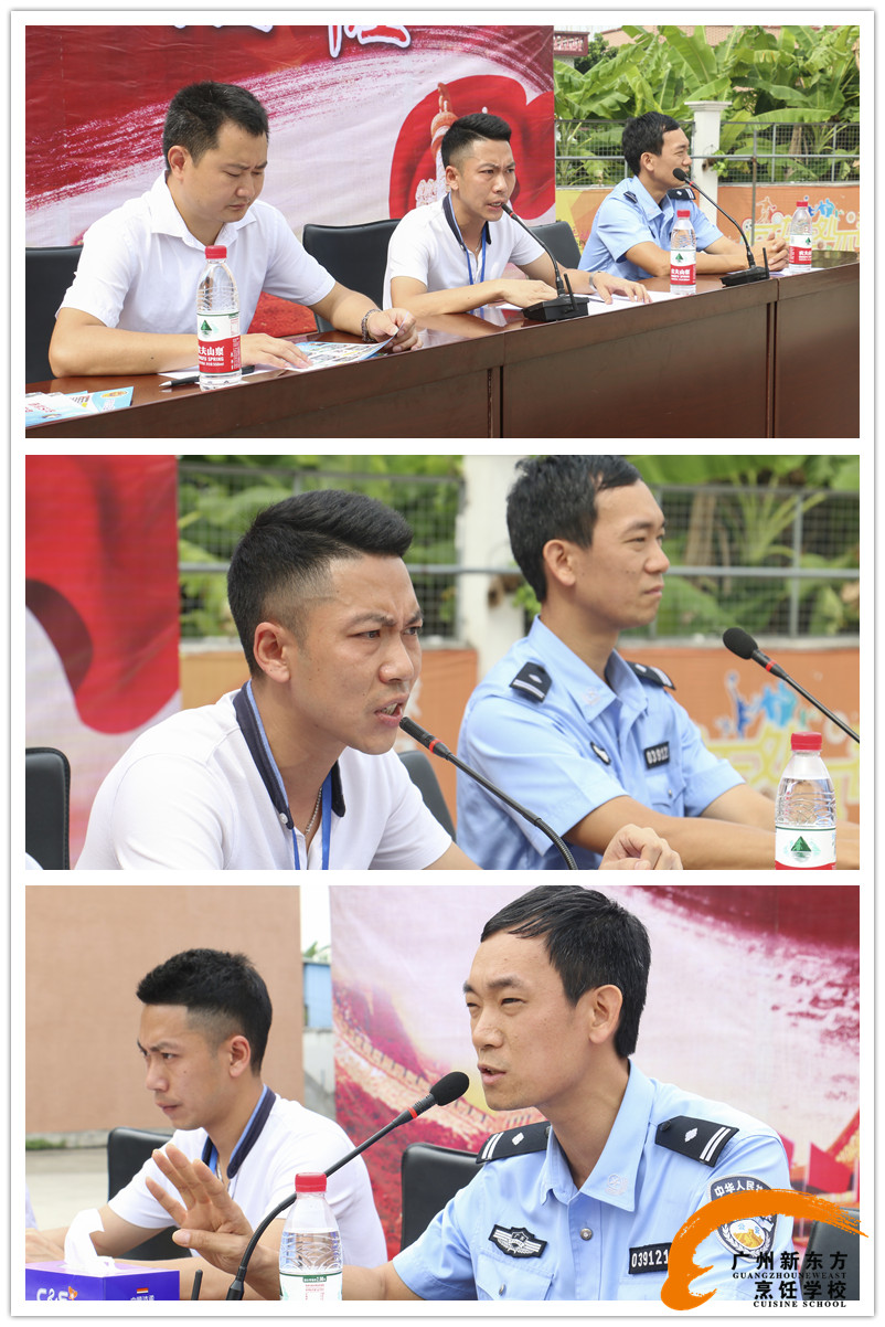 廣州新東方2016年法制安全講座圓滿舉行 廣州新東方2016年法制安全講座圓滿舉行