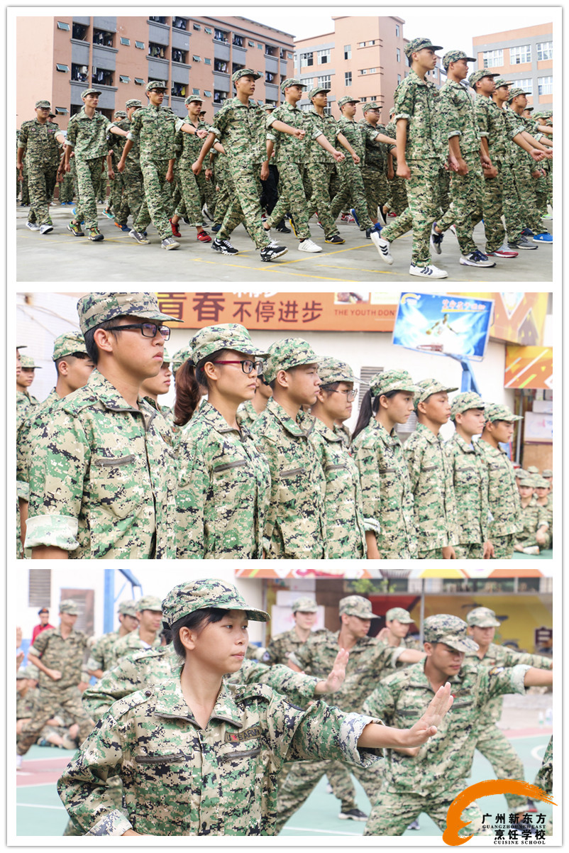 2016年廣州新東方烹飪學校秋季軍訓匯演圓滿結束 2016年廣州新東方烹飪學校秋季軍訓匯演圓滿結束