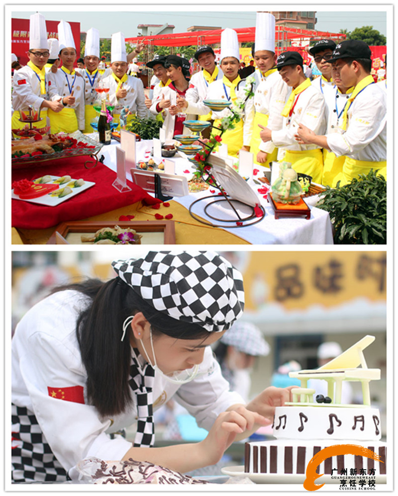 廣州新東方,烹飪行業的專家 廣州新東方,烹飪行業的專家