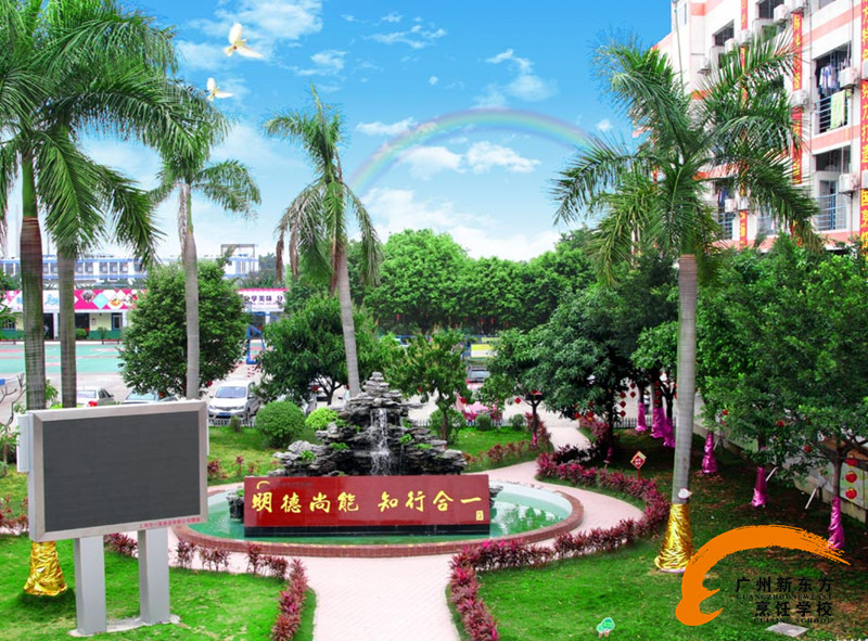 廣州新東方烹飪學校_揭秘廚師培訓學校的校園生活 廣州新東方烹飪學校_揭秘廚師培訓學校的校園生活
