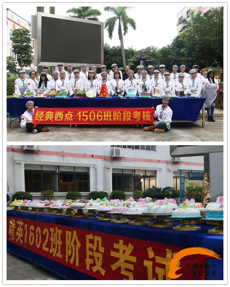 新東方西點專業階段考核,各式西點爭奇斗艷 新東方西點專業階段考核,各式西點爭奇斗艷