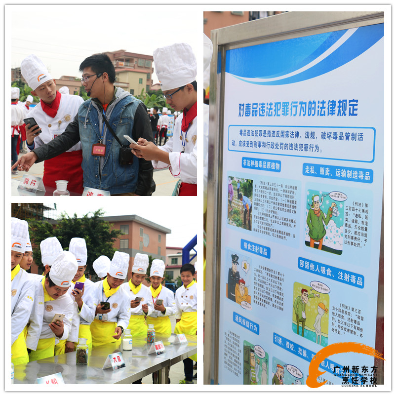 禁毒宣傳進校園,各界合力打造平安新東方 禁毒宣傳進校園,各界合力打造平安新東方