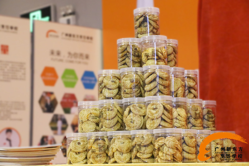 廣州新東方特邀出席中國廣州食材冷鏈配送展
