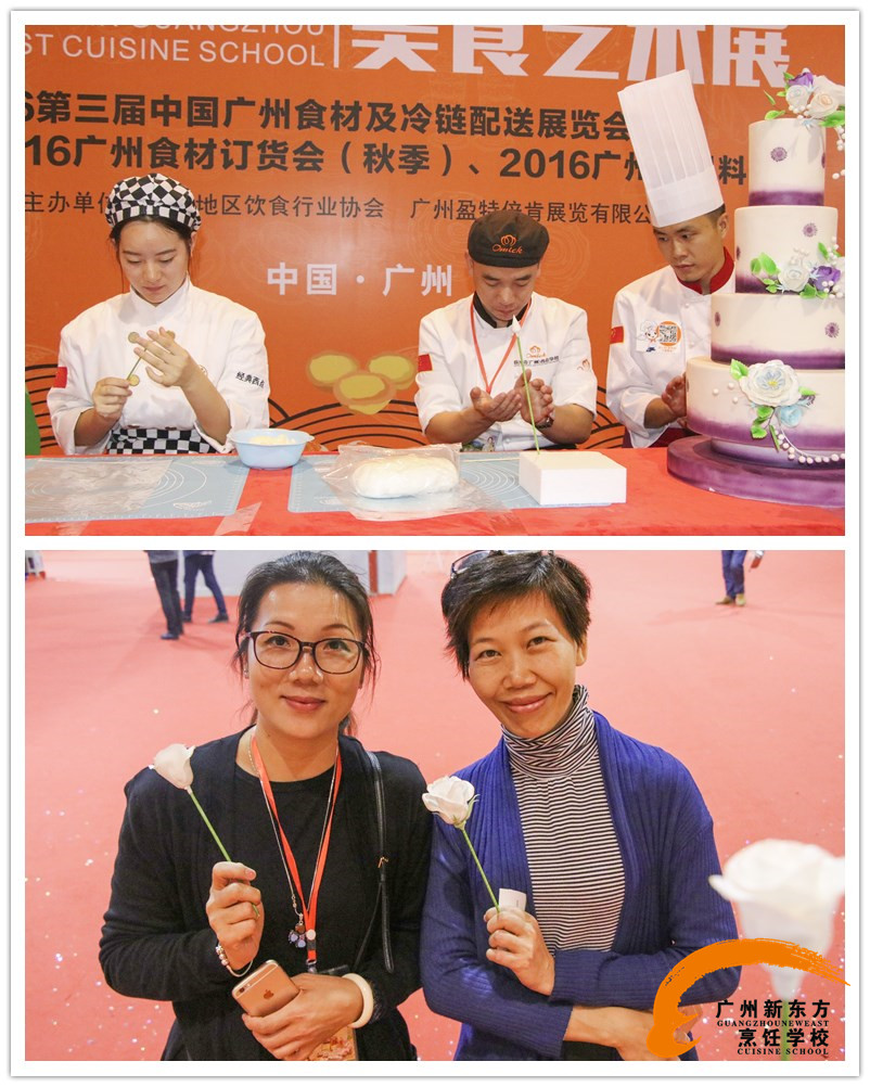 廣州新東方特邀出席中國廣州食材冷鏈配送展