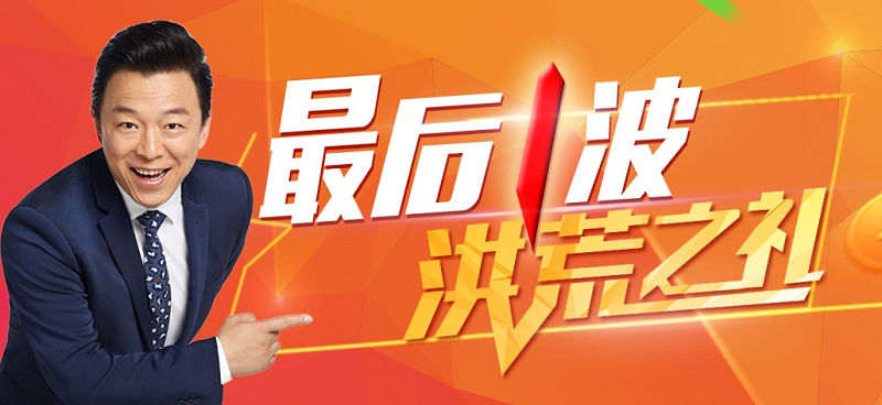一大波福利來襲,新東方預報名優惠大放送 一大波福利來襲,新東方預報名優惠大放送