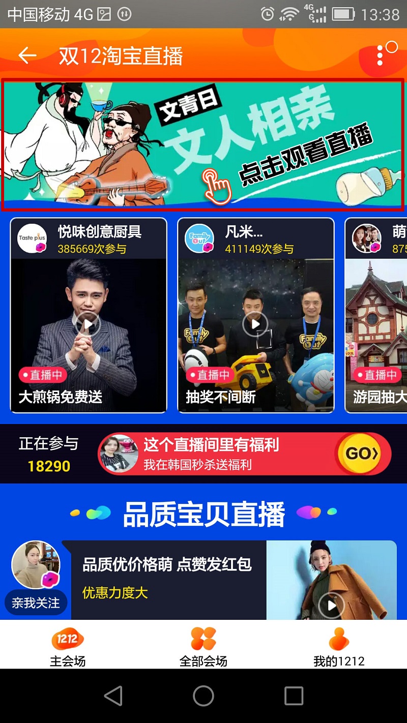 廣州新東方邀你看直播啦!氣質女神帶你品味廣式茶點 廣州新東方邀你看直播啦!氣質女神帶你品味廣式茶點