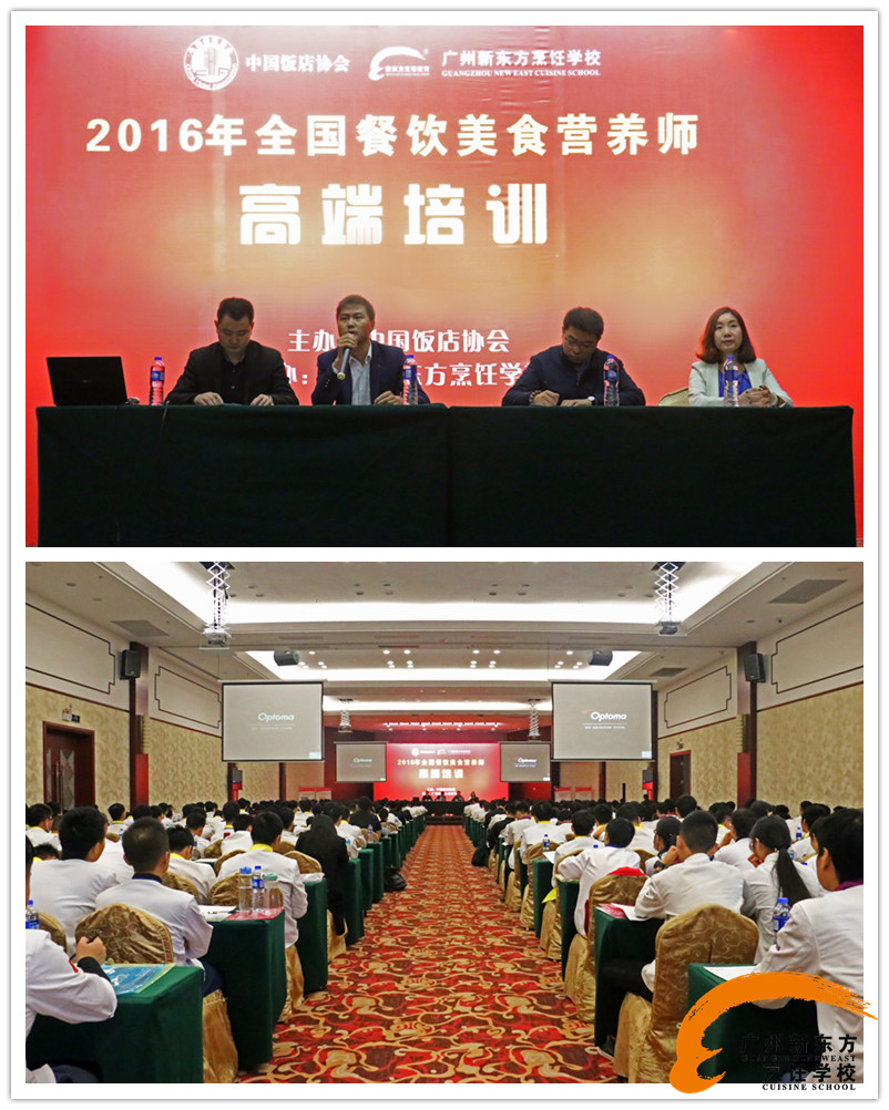 烹飪學校 中國美食營養師特訓班完美落幕 烹飪學校 中國美食營養師特訓班完美落幕