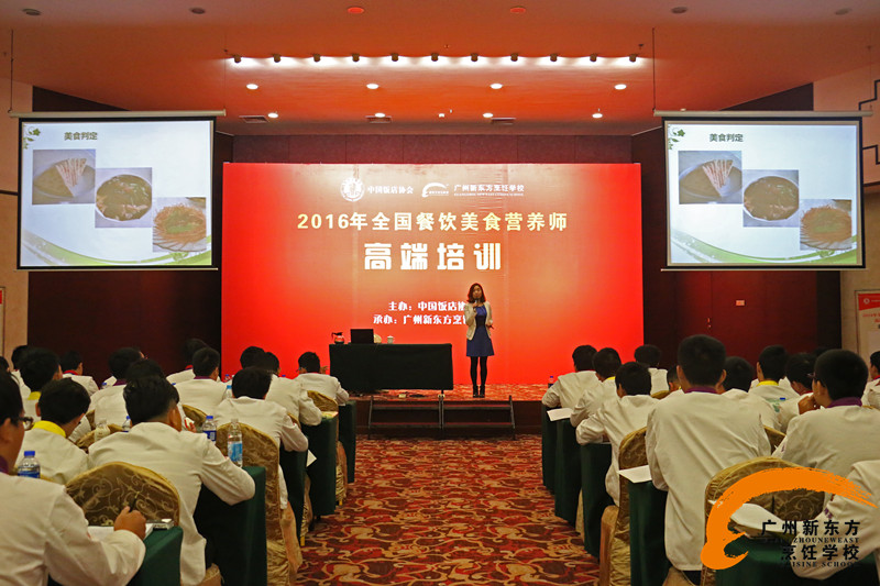 烹飪學校 中國美食營養師特訓班完美落幕 烹飪學校 中國美食營養師特訓班完美落幕