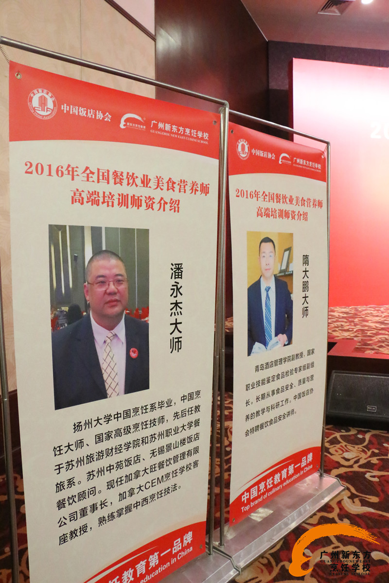 烹飪學校 中國美食營養師特訓班完美落幕 烹飪學校 中國美食營養師特訓班完美落幕